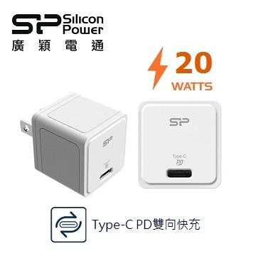 廣穎 Type-C PD 20W快充迷你充電器