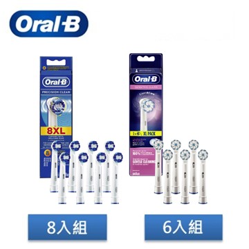 【限時組合】歐樂B 電動牙刷刷頭(8入)+歐樂B超細毛護齦刷頭(6入)