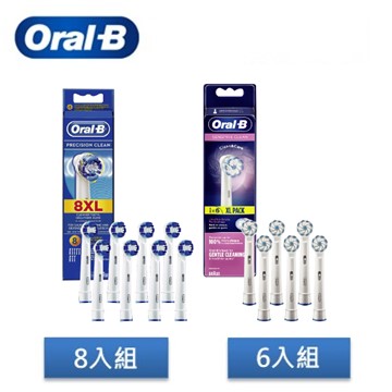 【限時組合】歐樂B 電動牙刷刷頭(8入)+歐樂B超細毛護齦刷頭(6入)