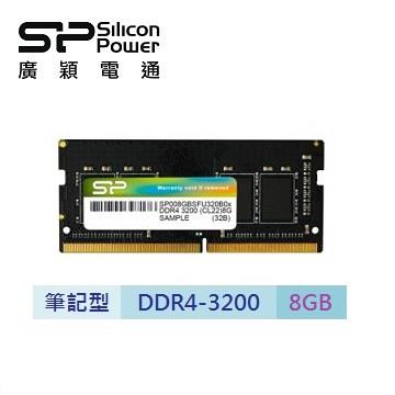 廣穎 So-Dimm DDR4-3200/8GB