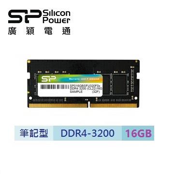 廣穎 So-Dimm DDR4-3200/16GB
