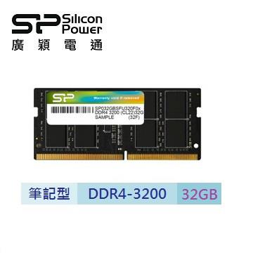 廣穎 So-Dimm DDR4-3200/32GB
