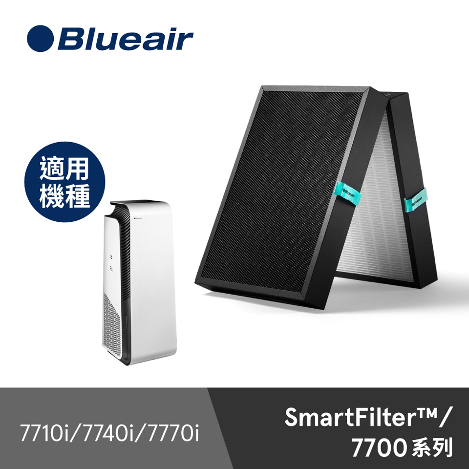 (二入組)Blueair 7700系列專用智能濾網
