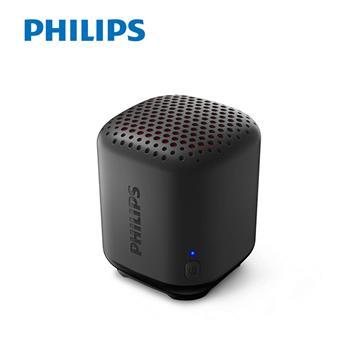 飛利浦PHILIPS 藍牙喇叭