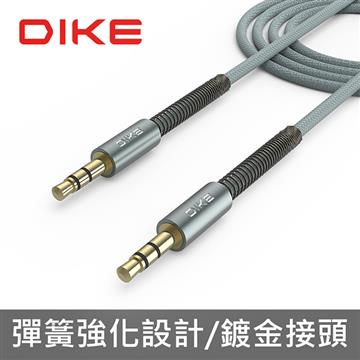 DIKE 彈簧3.5mm音源傳輸線 1.2m