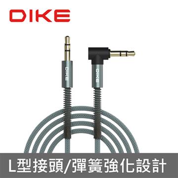 DIKE 彈簧L型3.5mm音源傳輸線 1.2m
