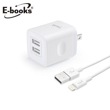 E-books B52 2.4A雙USB快速充電組-白