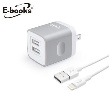 E-books B52 2.4A雙USB快速充電組-灰