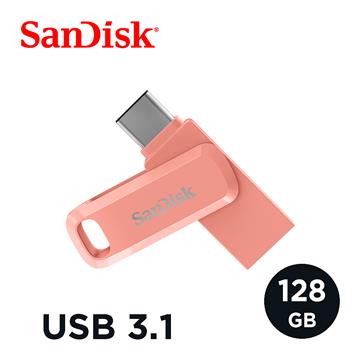 SanDisk Type-C 128G(蜜桃橘)雙用隨身碟