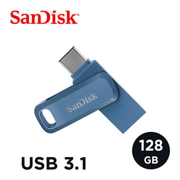 SanDisk Type-C 128G(靛藍)雙用隨身碟