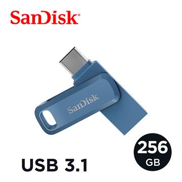 SanDisk Type-C 256G(靛藍)雙用隨身碟