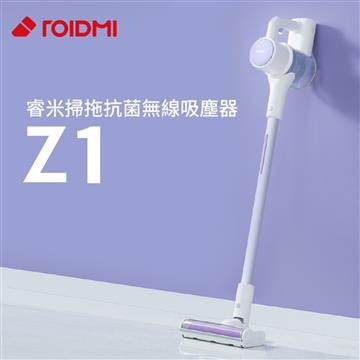 睿米ROIDMI Z1 無線吸塵器