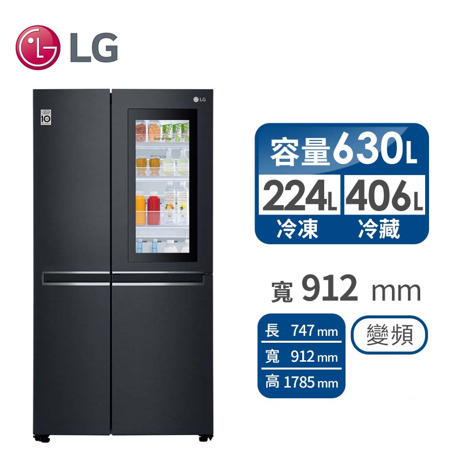 LG 630公升敲敲看門中門冰箱