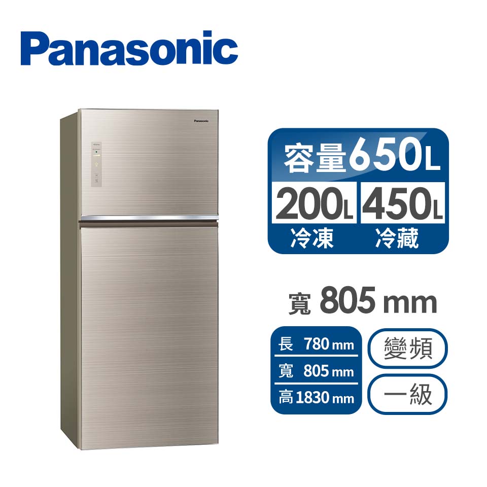 Panasonic 650公升玻璃雙門變頻冰箱