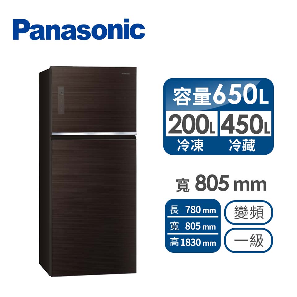 Panasonic 650公升玻璃雙門變頻冰箱