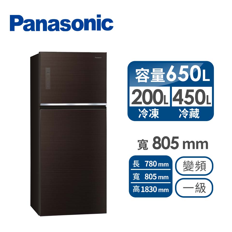 國際牌 Panasonic 650公升玻璃雙門變頻冰箱