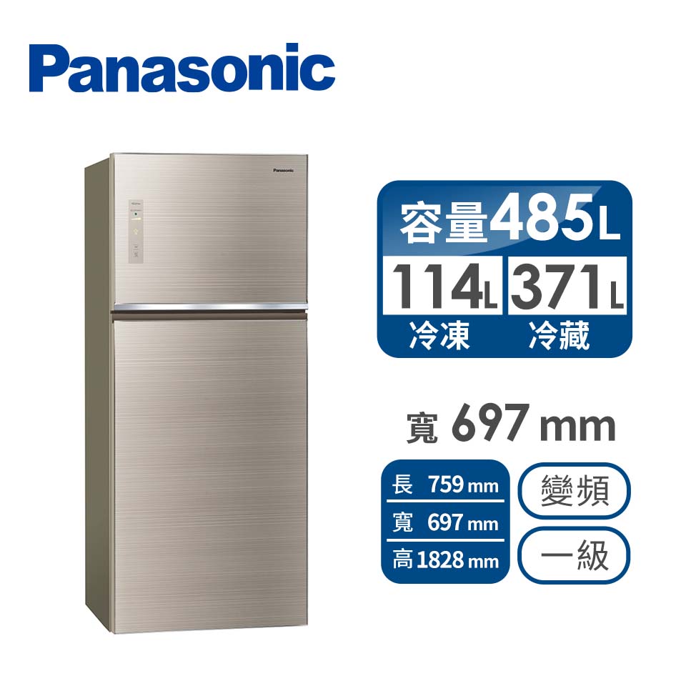 Panasonic 485公升玻璃雙門變頻冰箱