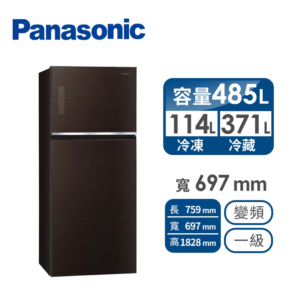 Panasonic 485公升玻璃雙門變頻冰箱