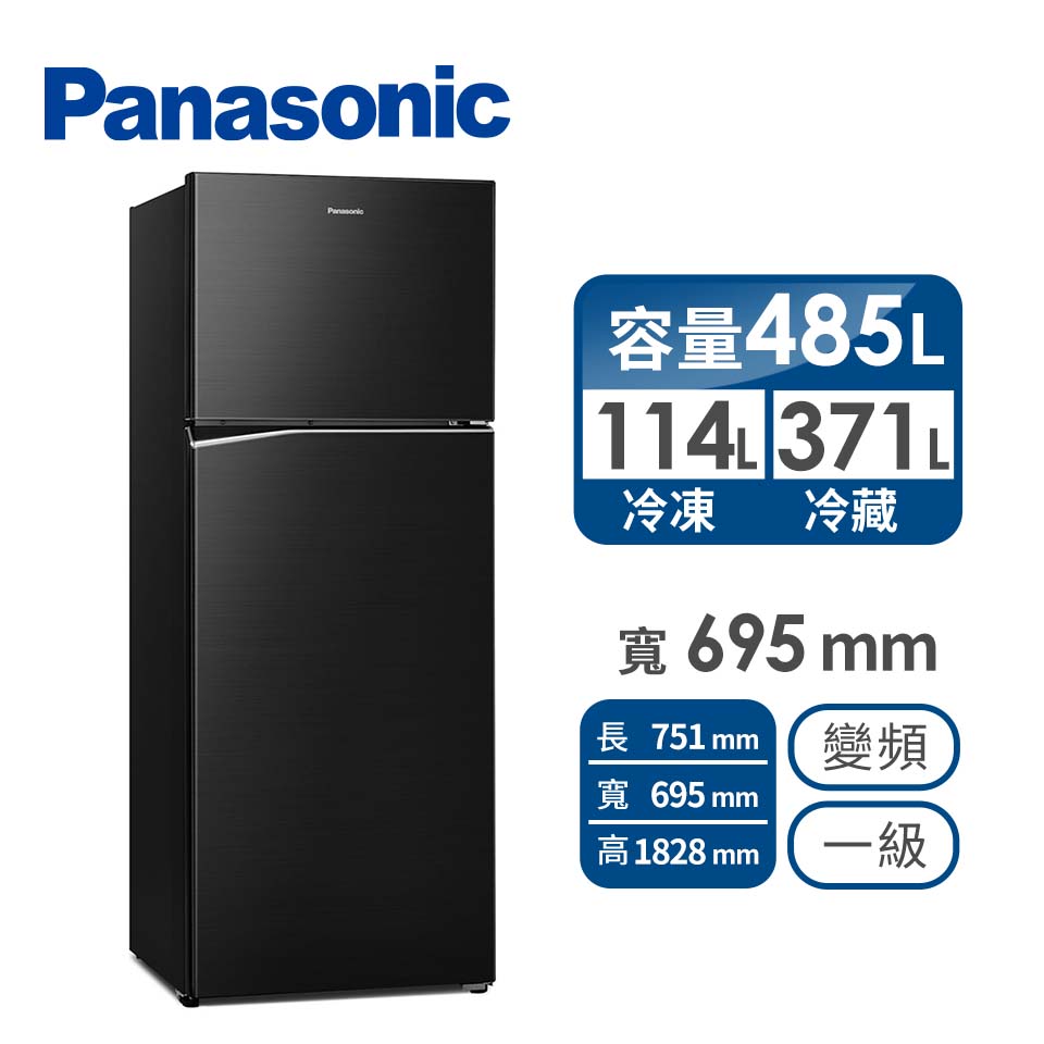 Panasonic 485公升雙門變頻冰箱