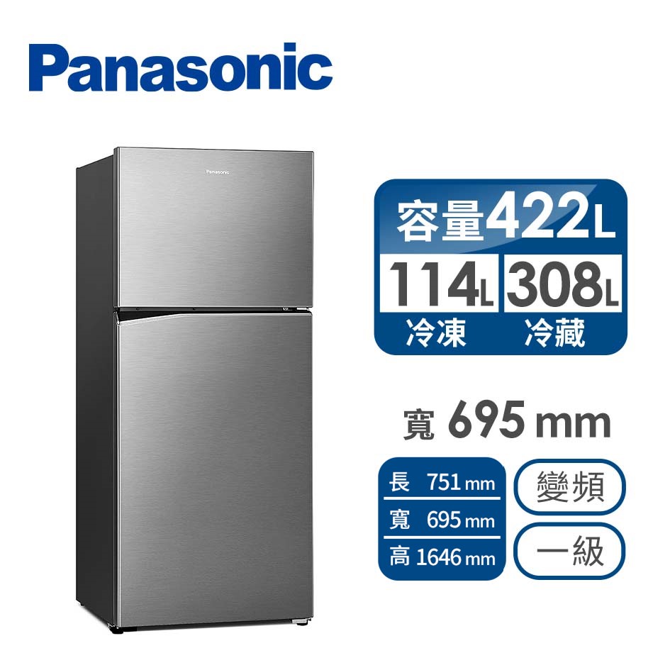 Panasonic 422公升雙門變頻冰箱