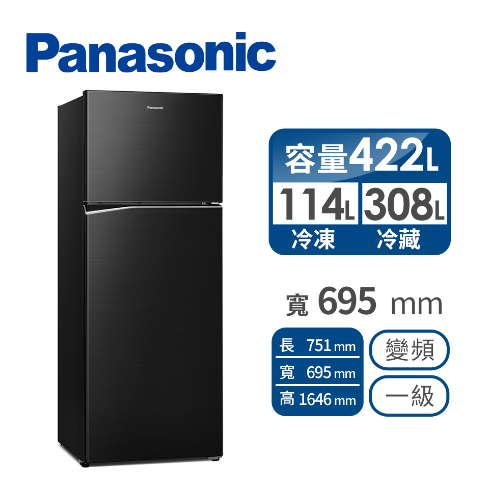 Panasonic 422公升雙門變頻冰箱