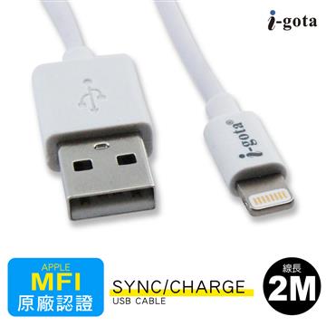 i-gota Lightning MFI原廠認證傳輸線2米