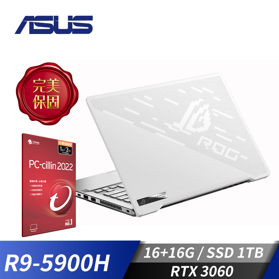 &#091;附PC防毒&#093;華碩 ASUS ROG Gaming 電競筆電 14&#034;(R9-5900H&#47;16G&#47;1T&#47;RTX3060&#47;W10)