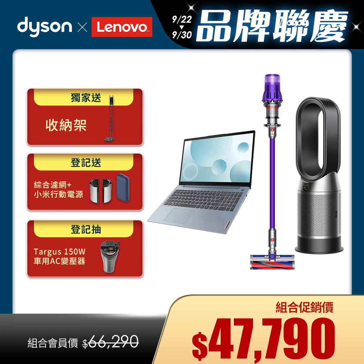 超值組合｜戴森 Dyson Purifier Hot+Cool 三合一涼暖智慧空氣清淨機 HP07 黑鋼色+Dyson SV18 Dslim Origin 2023款 紫+聯想 Lenovo IdeaPad 3i 筆記型電腦 15.6&#034; 藍