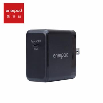 Enerpad Type-C 65W PD快速電源供應器