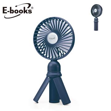 E-books K34 三腳架手持充電風扇-藍