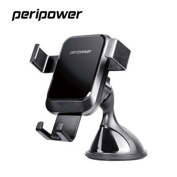 Peripower PS-T10無線充夾持吸盤手機架