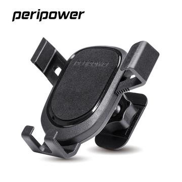 Peripower MT-A10重力支架