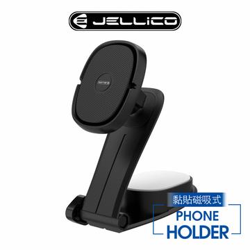 Jellico 中控台磁吸式車用手機支架