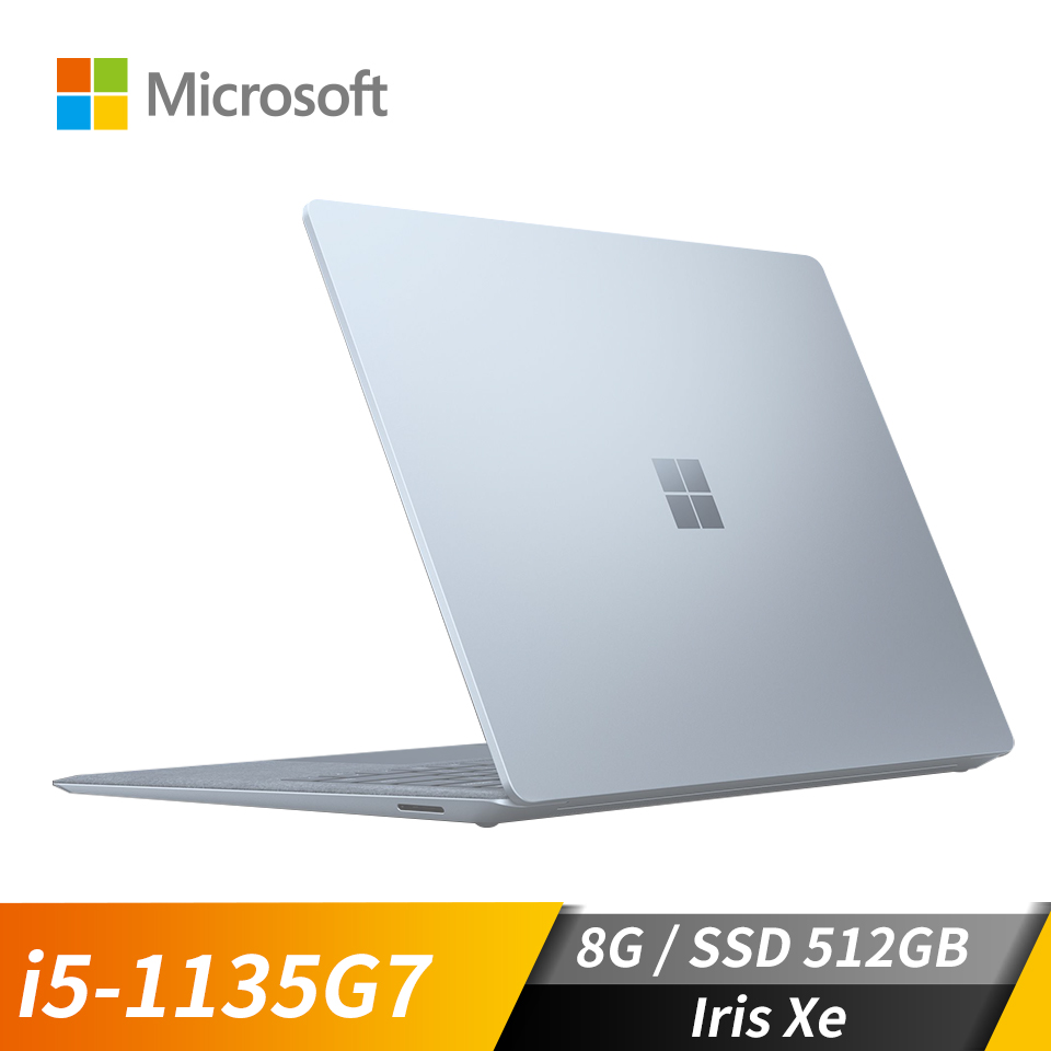 微軟Microsoft Surface Laptop4 冰雪藍13.5&#034; (i5-1135G7&#47;Iris Xe&#47;8GB&#47;512GB SSD&#47;13.5吋)