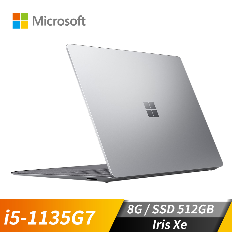 微軟 Microsoft Surface Laptop4 白金色 13.5&#034; (i5-1135G7&#47;Iris Xe&#47;8GB&#47;512GB SSD&#47;13.5吋)