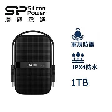 廣穎 2.5吋 1TB 軍規防震行動硬碟(A60黑)