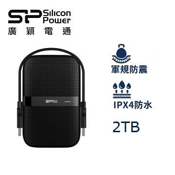 廣穎 2.5吋 2TB 軍規防震行動硬碟(A60黑)