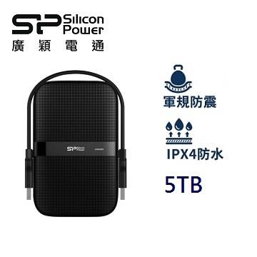 廣穎 2.5吋 5TB 軍規防震行動硬碟(A60黑)