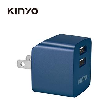 KINYO 折疊式2.4A雙孔USB充電器-藍
