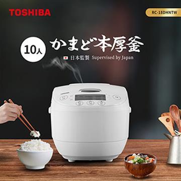 TOSHIBA  多功能本厚釜2.2mm電子鍋