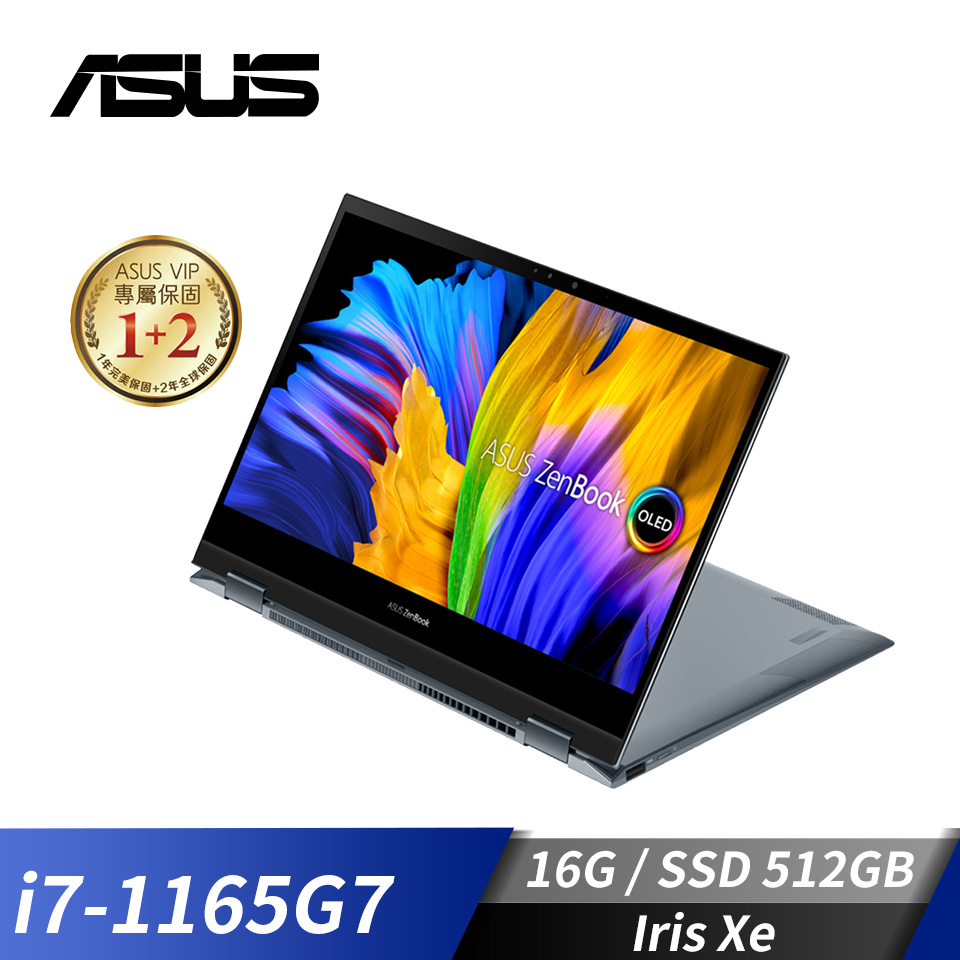 (福利品) 華碩 ASUS ZenBook Flip 13 筆記型電腦 13&#034; (i7-1165G7&#47;16GB&#47;512GB&#47;Iris Xe&#47;W10)綠松灰