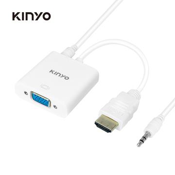 KINYO HDMI轉VGA影像轉接器