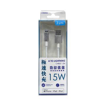i-gota Lightning強韌抗拉15W認證線1.2M