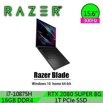 雷蛇 Razer Blade Base 電競筆記型電腦 15.6&quot;(i7-10875H/16G/1T/RTX2080/W10H)