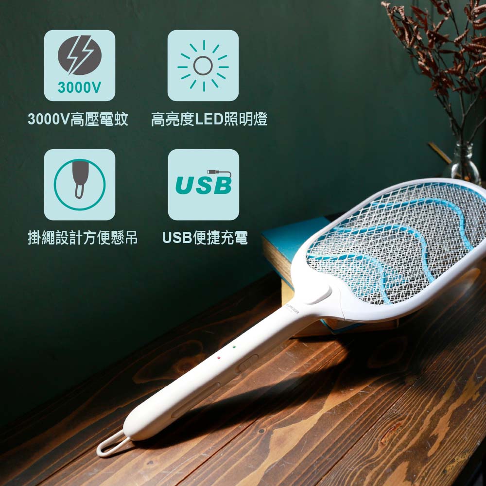 WONDER USB充電式大網面電蚊拍 - 細節圖 2