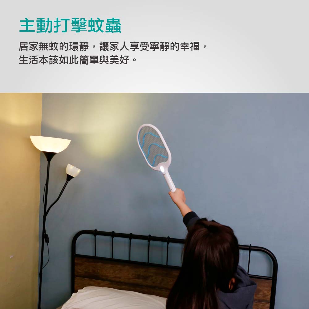 WONDER USB充電式大網面電蚊拍 - 細節圖 3