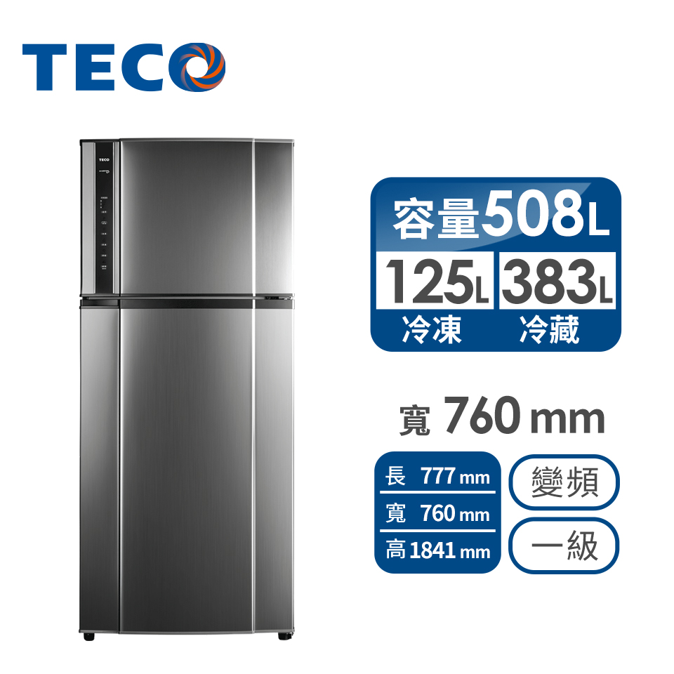東元 508公升雙門變頻冰箱