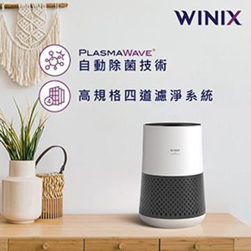 Winix AAPU300 空氣清淨機