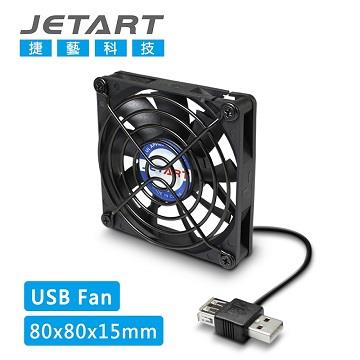 捷藝 JETART 8公分USB靜音風扇 (DF8015UB)