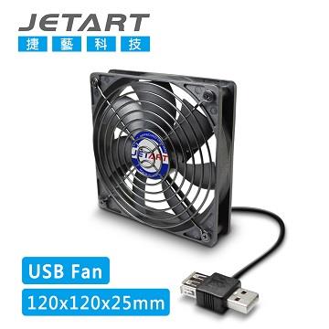 捷藝 JETART 12公分USB靜音風扇 (DF12025UB)